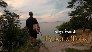 Patryk Żywczyk - Tylko z Tobą (Oficjalny Teledysk 2024)