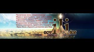 ЭКВилиТОР РЕАЛ 225  Мой путь в Эквилитор №3