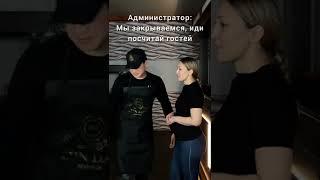 Кафе Казахстан #официант