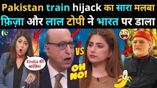 Fiza and Lal topi dumped all the debris of Pakistan train hijack on India 