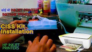 How to Install a Continuous Ink Supply System (CISS) in Your HP Inkjet