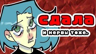 как я сдавала устное собеседование? Крейзи Аниматор