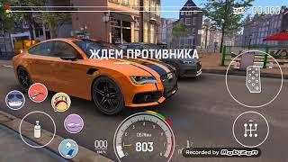 NITRO NATION 6 AUDI RS7 ABT настройки КПП