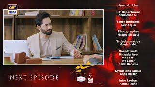 Sher Episode 6 | Teaser | Danish Taimoor | Sarah Khan | ARY Digital Drama