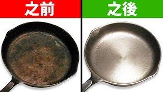 5分鐘內除鏽的8種簡單方法