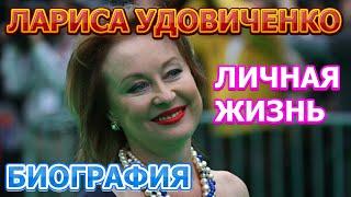 Лариса Удовиченко - биография, личная жизнь, муж, дети. Актриса сериала Спасская (2020)