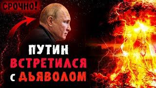 Это открылось... Все намного хуже, чем мы могли подумать. Пришло время христианам узнать