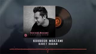 Kourosh Moazami - Karet Daram OFFICIAL AUDIO | کوروش معظمی - کارت دارم