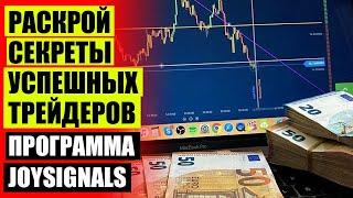  ИНСТАФОРЕКС МТ4  ИНДИКАТОР В ФОРЕКСЕ