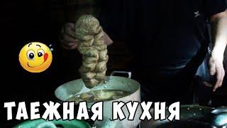 Таежная кухня / Жизнь в тайге зимой / Охота и рыбалка