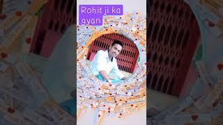 rohit ji ka gyan Youtube channel me aapka स्वागत है।