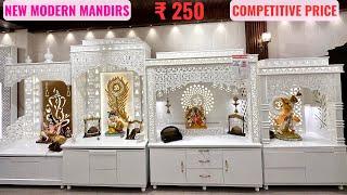 New Modern Corian Marble Wooden Acrylic 24K Gold Glass Mandirs in Kirti Nagar Furniture Market Delhi