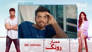 Mr. Wrong | Episode 41 Teaser | Turkish Drama | Bay Yanlis | 08 September 2024