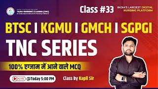 BTSC Bihar Staff Nurse || KGMU TNC series || Class # 33 ||  Sure Selection की Guarantee! #tncnursing