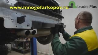 Фаркоп на Volkswagen Tiguan/Skoda Yeti V126-A