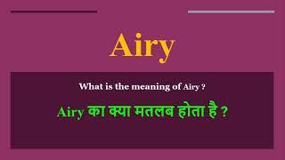 Airy meaning in Hindi | Airy ka kya matlab hota hai | daily use English words