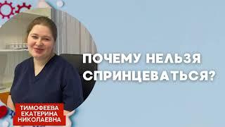 Почему нельзя спринцеваться? Ответила онколог-гинеколог Екатерина Тимофеева