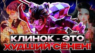 Манга, не достойная аниме! | Клинок, рассекающий демонов #demonslayer #клинокрассекающий