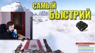 САМЫЙ БЫСТРИЙ АИРДРОП от БЗДЕНА В РАСТ/RUST