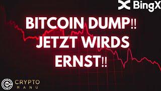 BITCOIN DUMP‼️ JETZT WIRDS ERNST‼️ LONG CHANCE MIT PUMP AUF 100.000$?