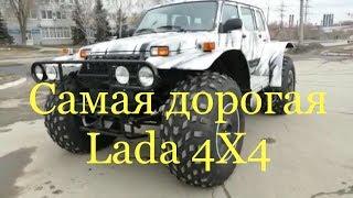 Lada 4x4 за 2 000 000 руб от компании БРОНТО! Обзор на коленке от Купи Ладу