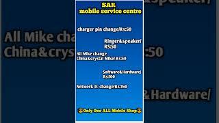 SAR mobile service centre Tirupur velliyankadu  call me:9597686136