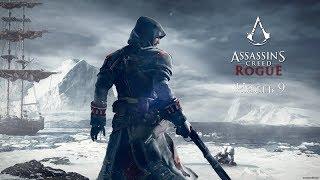 Assassin's Creed Rogue - Часть 9. Убийство Адевале