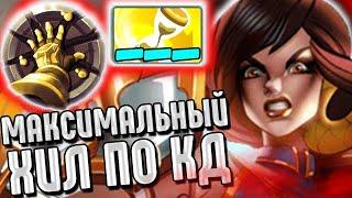 Paladins - Фурия\Furia - Легендарка ЗАБОТА + ХРОНОС 3-го уровня = хил по КД - Состязание