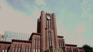 Introducing The University of Tokyo