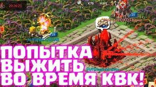 ЛЯРДНИК ПОКАЗАЛ КИБЕРСПОРТ! БОЖЕ, ХРАНИ КОНТРТИПЫ! 1M T3 KVK [Lords Mobile]