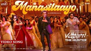 Vettaiyan The Hunter (Telugu) - Manasilaayo Video | Rajinikanth | T.J. Gnanavel | Anirudh