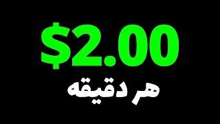 با کپی ترید هر دقیقه 2$ صود بگیر | واریز آنی در حساب بانکی