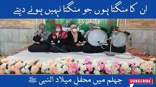 Mehfil E Naat In Jhelam City | Un Ka Mangta Hon | Islamic Library Studio