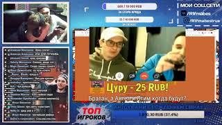 Рифмабес судит Егор Крид vs Chooze - Пропорция уязвимости 6 раунд 17ib