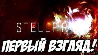 Stellaris - ОБЗОР И ПЕРВЫЙ ВЗГЛЯД!