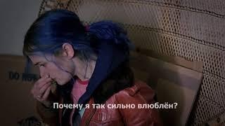 XXXTENTACION - the remedy for a broken heart (перевод)