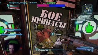 Borderlands 2.Человек что хотел быть Джеком.