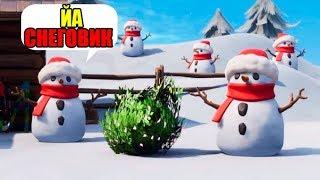 НОВЫЙ предмет *СКРЫТЫЙ СНЕГОВИК* уже в игре | прикидываюсь снеговиком в Fortnite