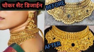 New Chokker set design/ bridal collerset design with weight / shri jewellery House