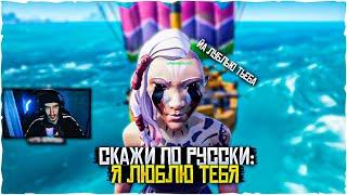 Зарубежная девочка, галеон новичков, шлюп хейтеров | Sea of Thieves | Море воров