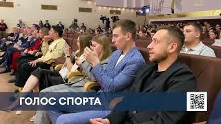 Корреспондент НТР 24 стал первым нижнекамцем, получившим премию «Голос спорта»