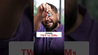 ₹2000 IEM vs ₹2000 TWS - Which One Should You Buy? #shorts