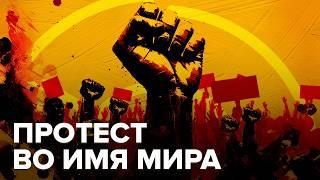 Молитвы против спецслужб: как победить милитаризм? История мирной революции ГДР. Падение стены