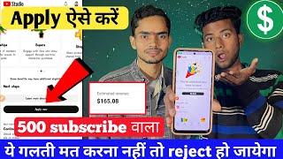 500 subscribe aur 3000 watchtime वाला channel monetize करे | @Rahulsmarttech