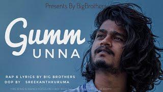 GUMM UNNA FT. @Vyomika Arelly| telugu rap song |Telugu Song | melody song