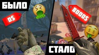 КАК ЗАРАБАТЫВАТЬ В CS GO ИЛИ CS 2!