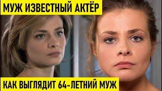 МУЖ ИЗВЕСТНЫЙ АКТЁР! Яна Соболевская, как ВЫГЛЯДИТ четвёртый муж, который стал отцом в 60 лет...