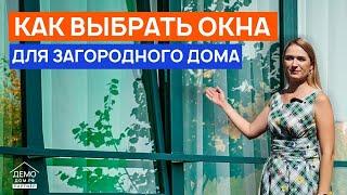 Пластиковые окна с установкой от Динал. Какие окна и двери производит завод Динал.