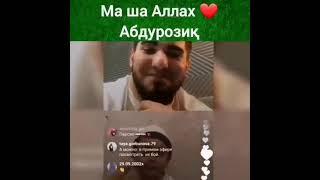 абдурозик на прямой эфир тамаева читает