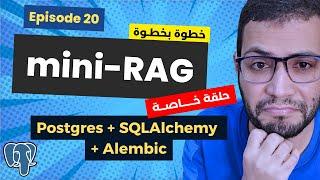 mini-RAG | 20 | From Mongo to Postgres + SQLAlchemy & Alembic